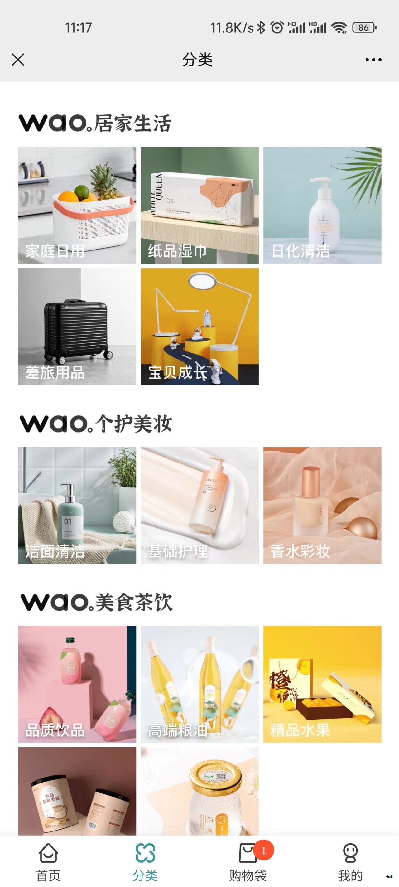 單商戶圖片魔方在正式版小程序中展示異常