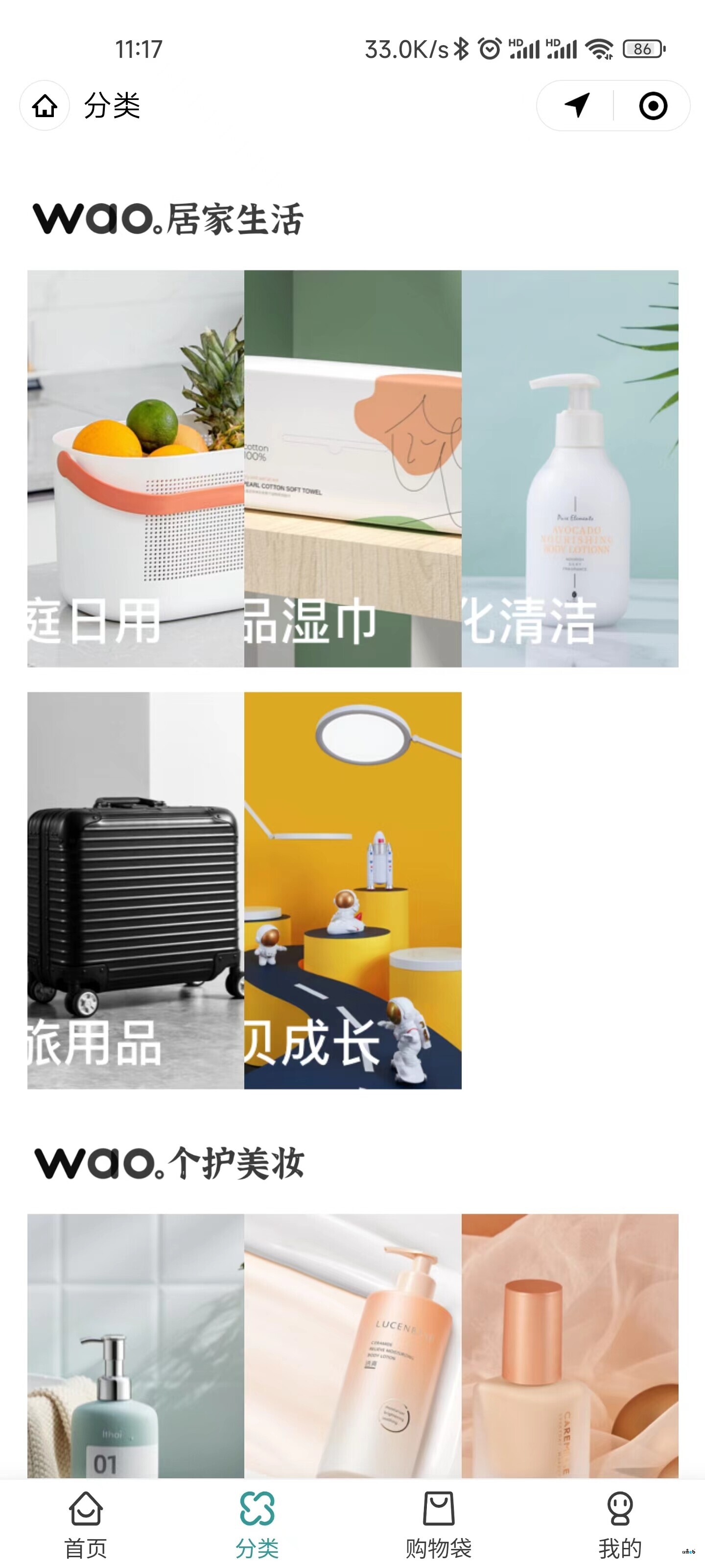 單商戶圖片魔方在正式版小程序中展示異常