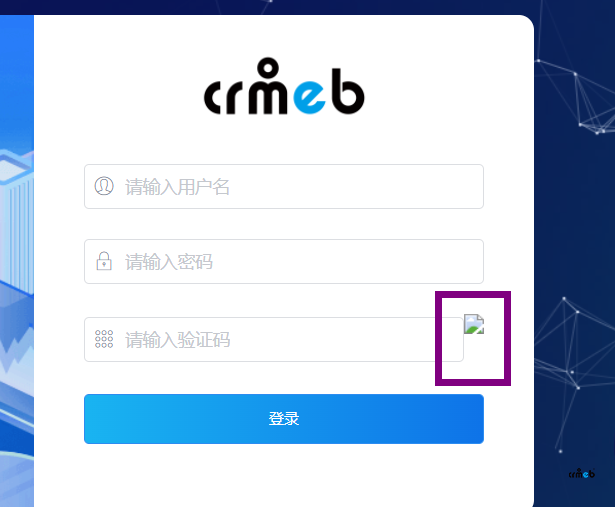 后臺(tái)驗(yàn)證碼不顯示
