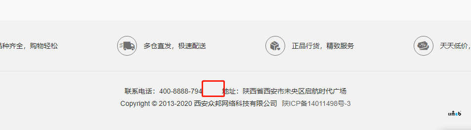 您好，請問您一下，圖片中紅框框處的    文字間距    在哪里進行調(diào)整呢？