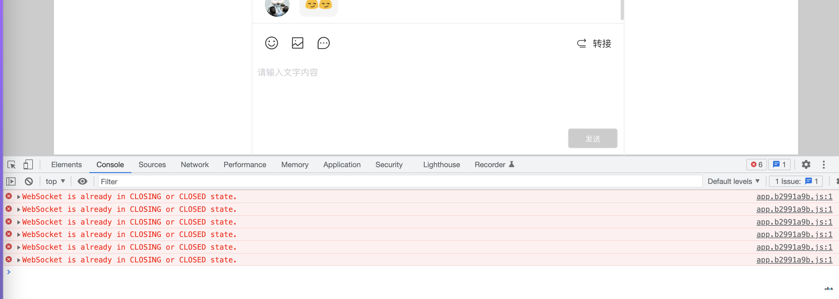 4.4.3版本的開源打通版bug:后臺(tái)客服聊天界面超過10分鐘無法接受消息,會(huì)斷開鏈接