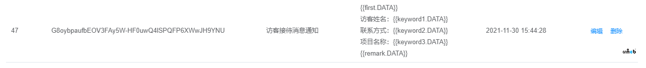 1.7.3多商戶(hù)系統(tǒng)客戶(hù)咨詢(xún)消息不提醒