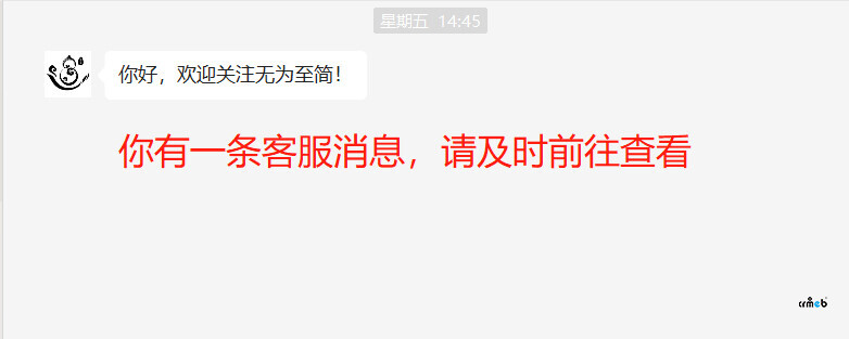 單商戶V4版客服系統(tǒng)改進(jìn)建議