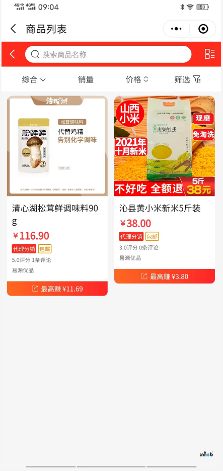 商品分類鏈接是哪個？為什么我找到的鏈接，一級和二級分類鏈接上不顯示商品，三級分類鏈接上有商品