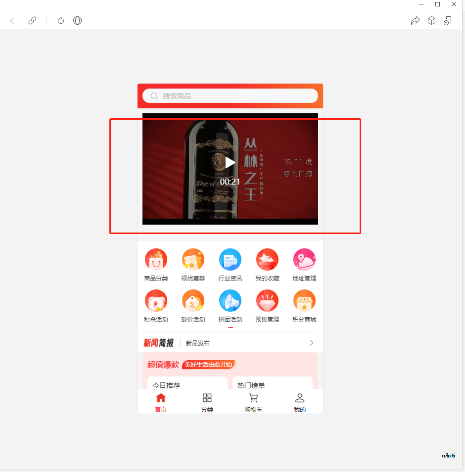 h5頁面視頻播放不了問題怎么解決？