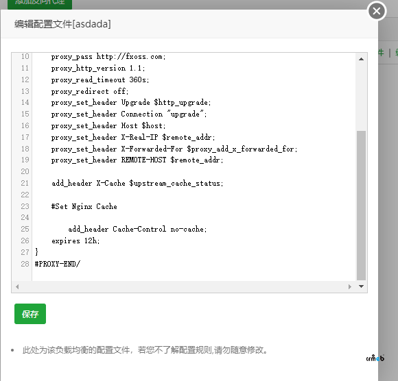 反向代理設(shè)置出現(xiàn)出現(xiàn)錯(cuò)誤信息