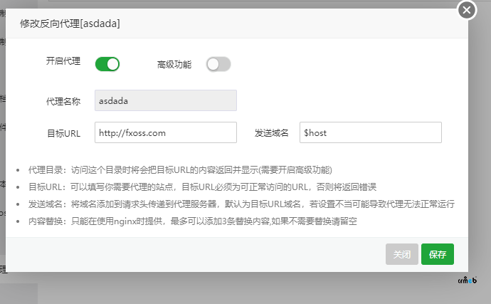 反向代理設(shè)置出現(xiàn)出現(xiàn)錯(cuò)誤信息