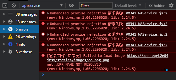 無(wú)法獲取小程序源碼，直接使用view/uniapp內(nèi)程序后報(bào)錯(cuò)