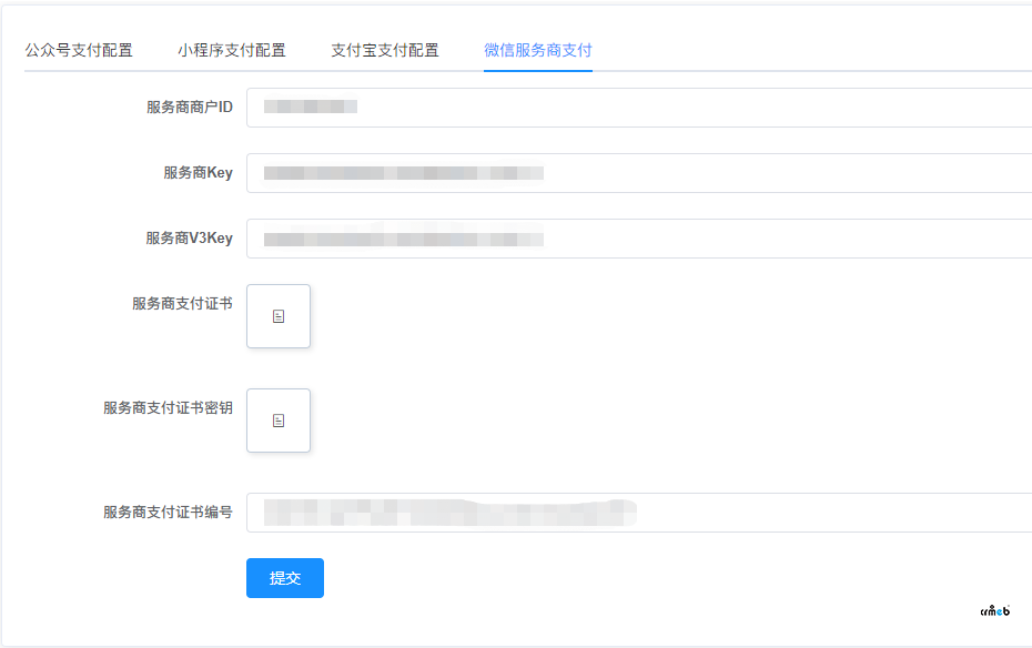 微信支付服務(wù)商信息已經(jīng)填寫，開啟子商戶入駐提示沒填寫