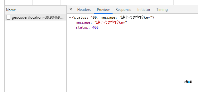 多商戶小程序定位問(wèn)題