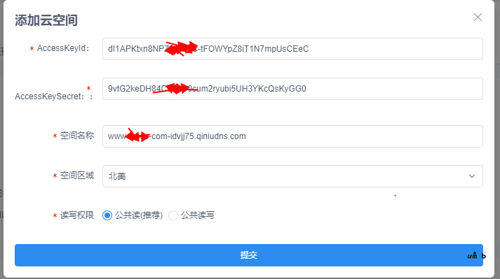 七牛云配置顯示錯誤