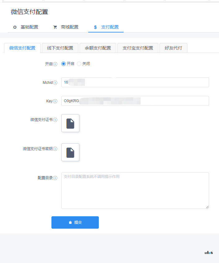 微信支付顯示失敗，哪里錯了。