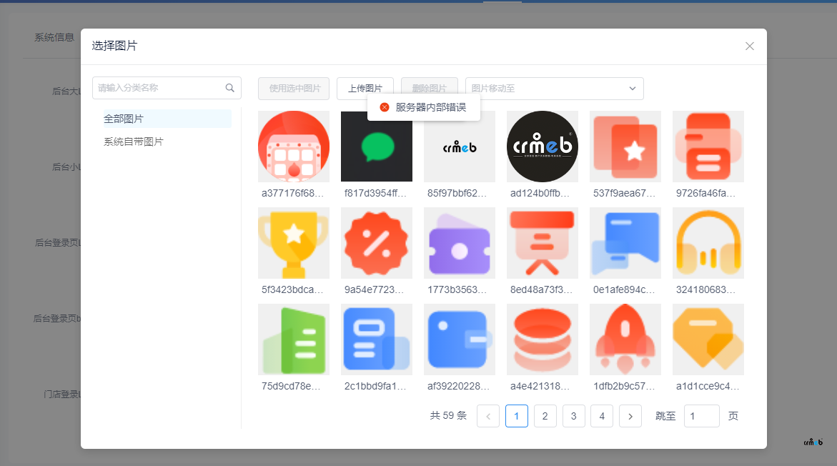 全新安裝pro 2.2.2出現(xiàn)錯誤