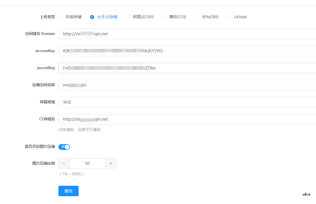 多商戶使用七牛云存儲，上傳成功，回調(diào)失敗，提示系統(tǒng)錯誤，接口不存在。