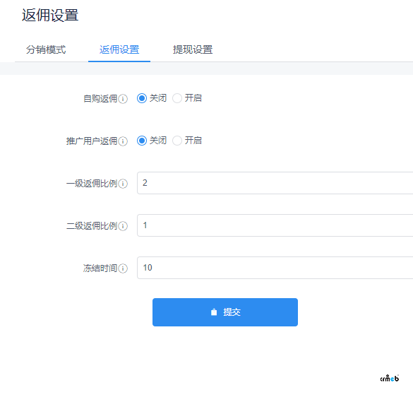 分銷員關(guān)系綁定不上，后臺沒有顯示，下級用戶有訂單后也無法顯示下級訂單
