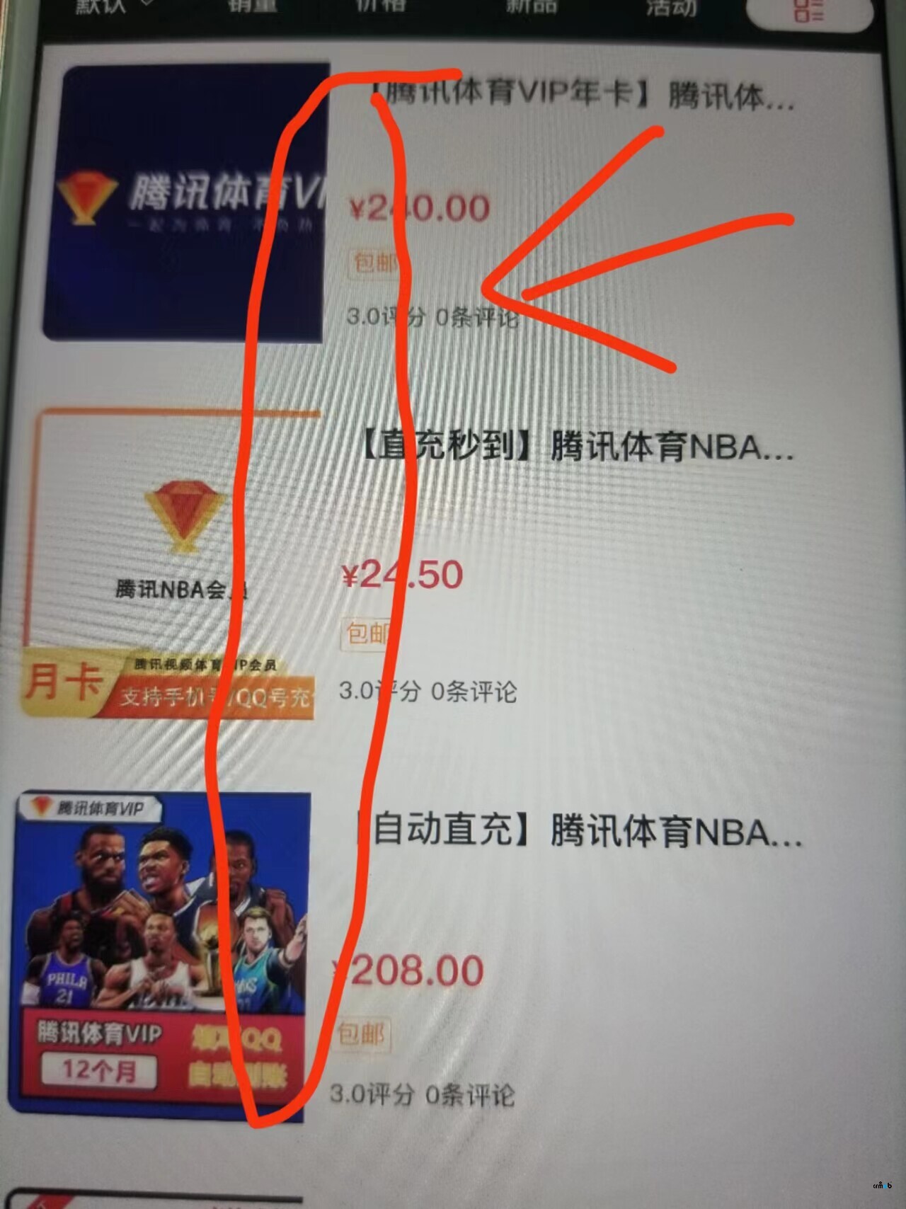 發(fā)現(xiàn)問題一：2.0版本，除平臺(tái)首頁與商家頁（矩陣式排列），其它頁面全是白色背景