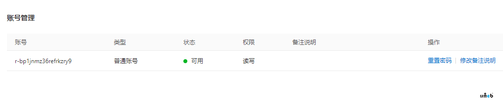 阿里云的redis需要賬戶名才能連接，本系統(tǒng)安裝時(shí)沒有這個(gè)選項(xiàng)