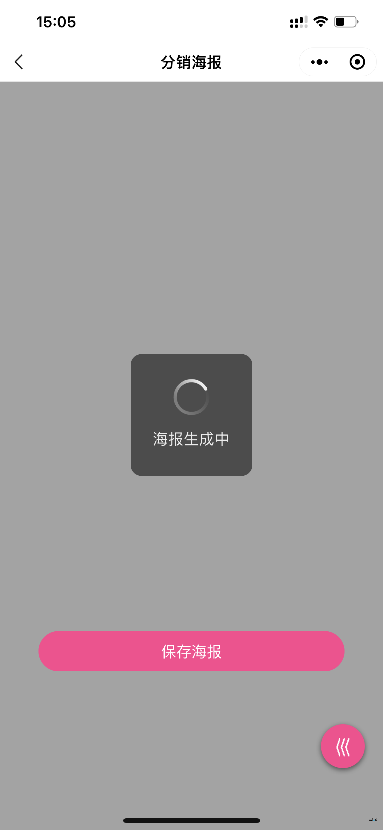 關(guān)注小程序無法生成推廣海報(bào)的問題?