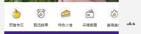 BUG反饋 DIY圖片魔方 導(dǎo)航組件 圖片輪播組件