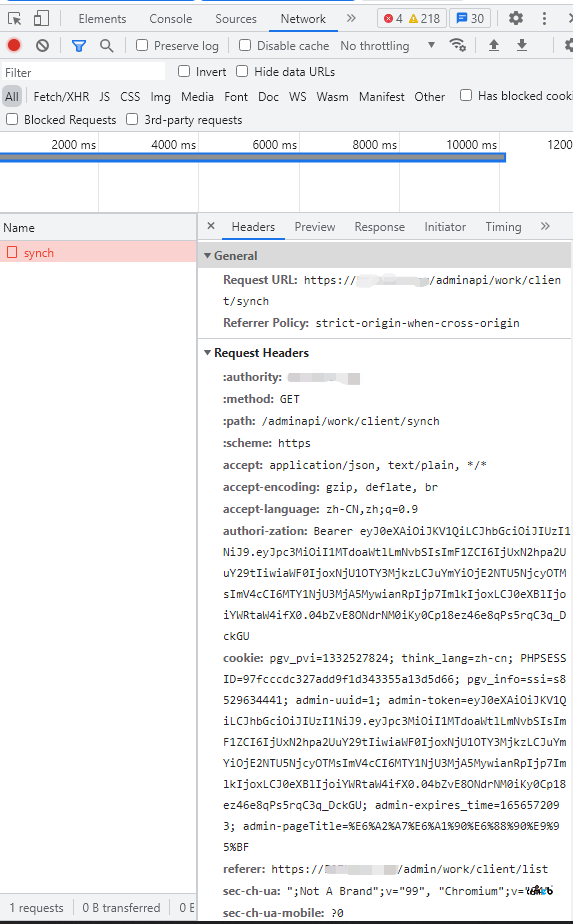 pro2.2.2企業(yè)微信相關(guān)問題:同步微信客戶 出現(xiàn)timeout of 10000ms