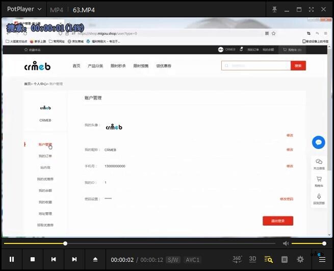 在訂單頁(yè)刷新會(huì)縮小,其他頁(yè)面正常的，pc端