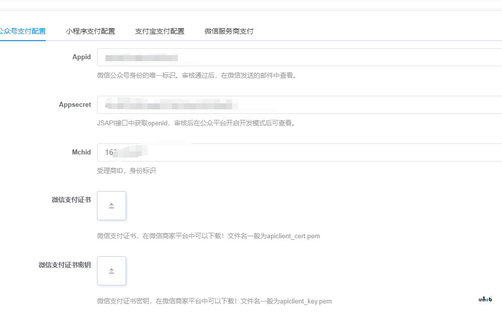 多商戶版處理退款單提示未配置微信支付證書，但是明明已經(jīng)配置