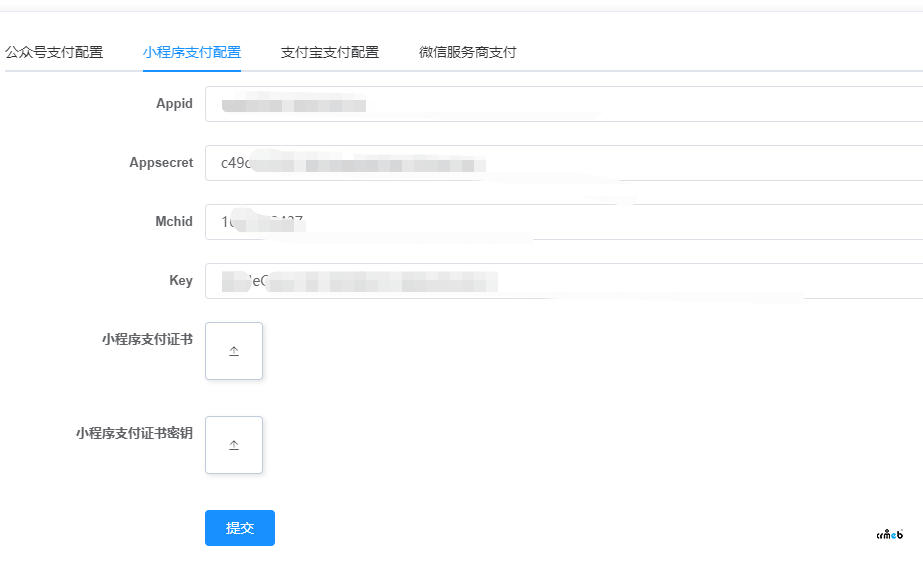 多商戶版處理退款單提示未配置微信支付證書，但是明明已經(jīng)配置