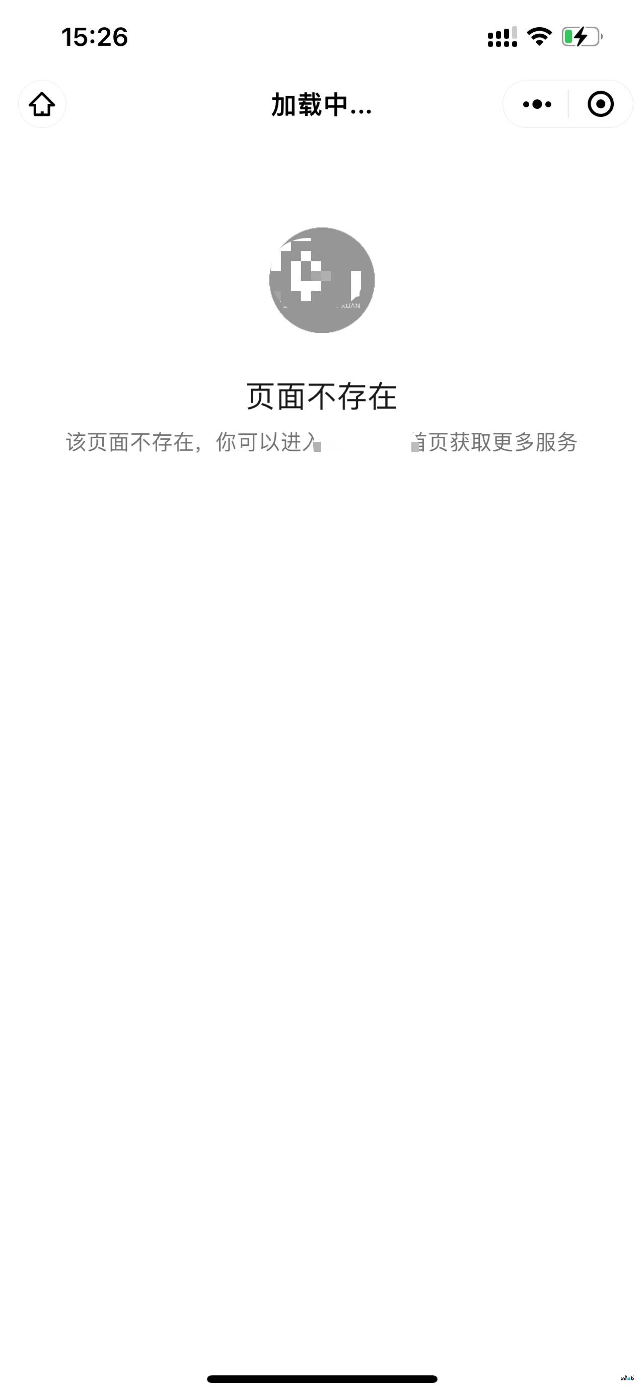 微信公眾號(hào)服務(wù)器配置處于啟用狀態(tài)，多商戶后臺(tái)可以編輯微信菜單和發(fā)布，但是發(fā)布后，點(diǎn)擊微信公眾號(hào)菜單綁定的小程序，打開(kāi)全部顯示這個(gè)，怎么回事？