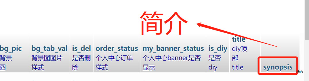 diy頁面設置微信分享卡片