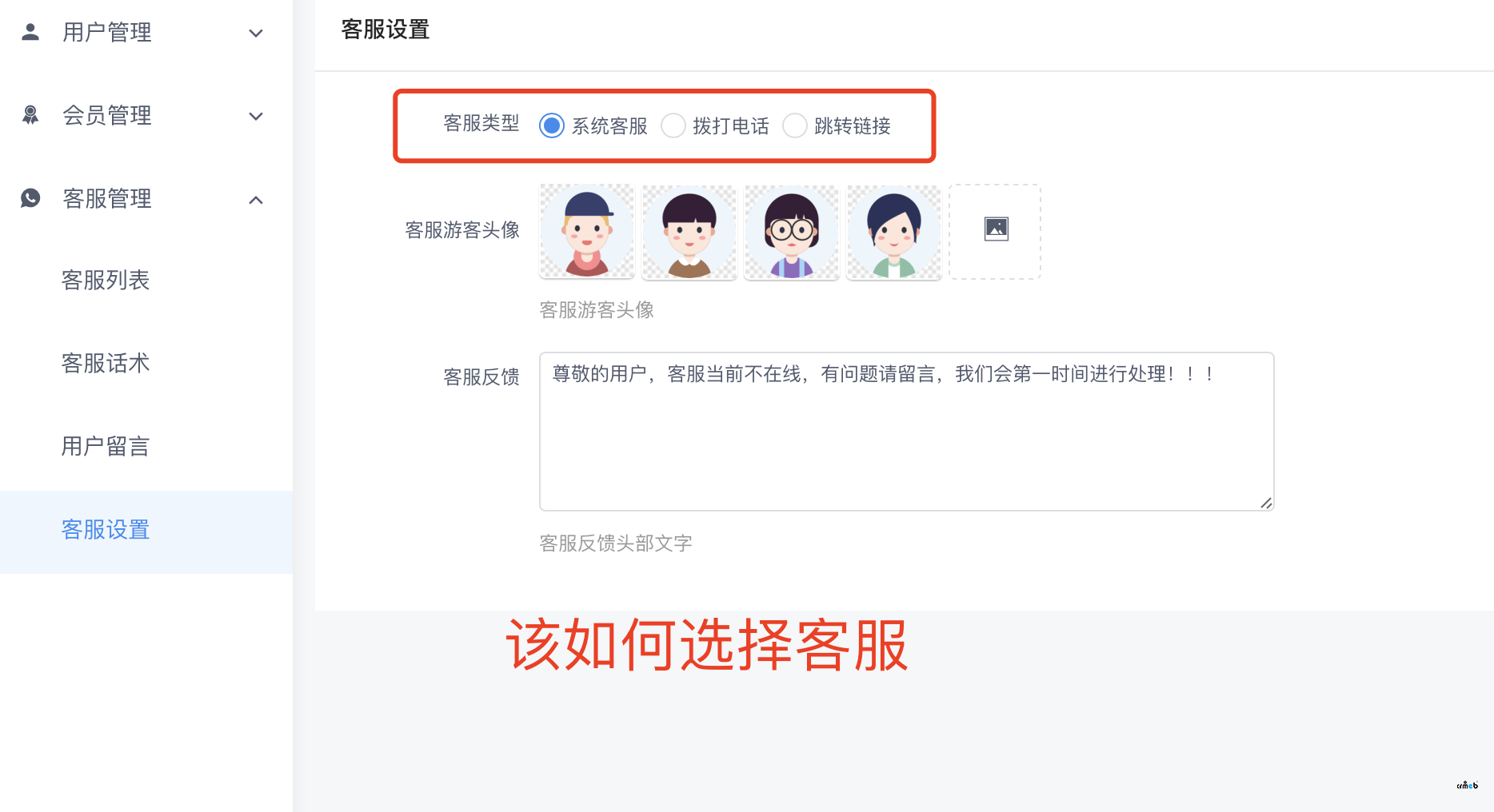 關(guān)于小程序跳轉(zhuǎn)企業(yè)微信客服問題咨詢。