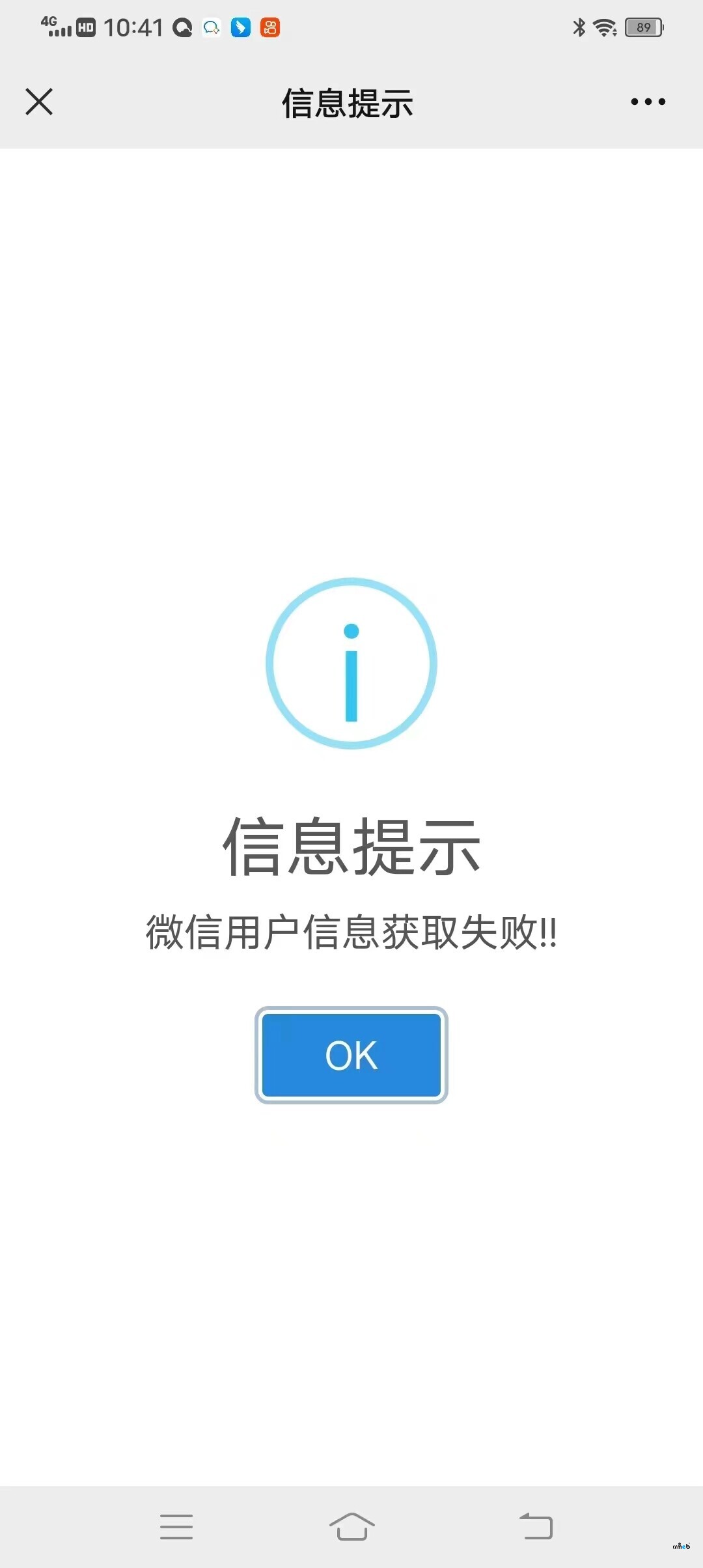 1.74版本已經授權的正版程序，部分用戶微信進入后一直卡在正在登錄中