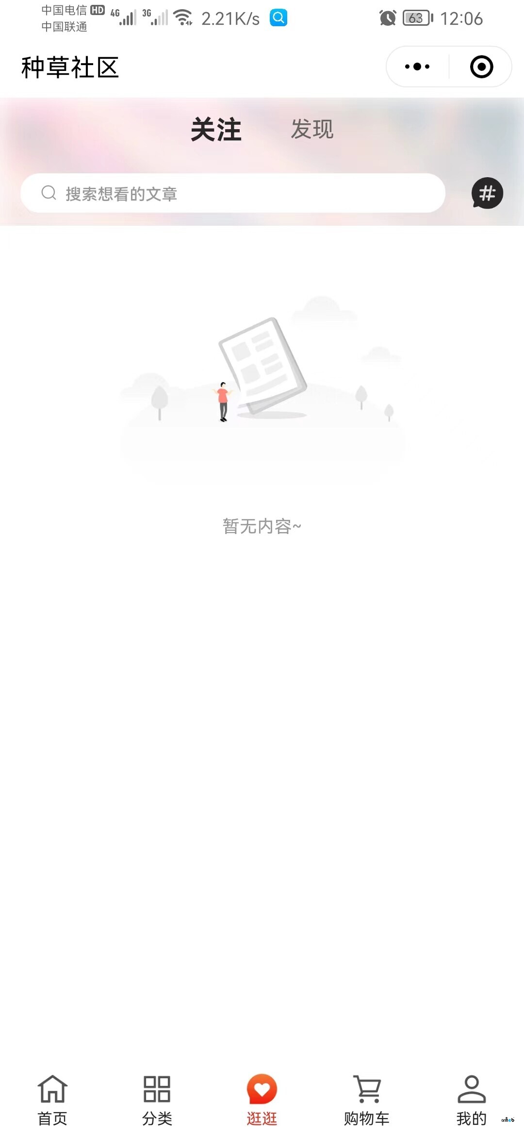 多商戶2.0.1版本，種草社區(qū)沒有編輯接口是什么原因?qū)е碌哪兀?>
                                            </div>
                    <!-- 附件列表 -->
                                    </div>
                <div v-else>
                    <div   id=