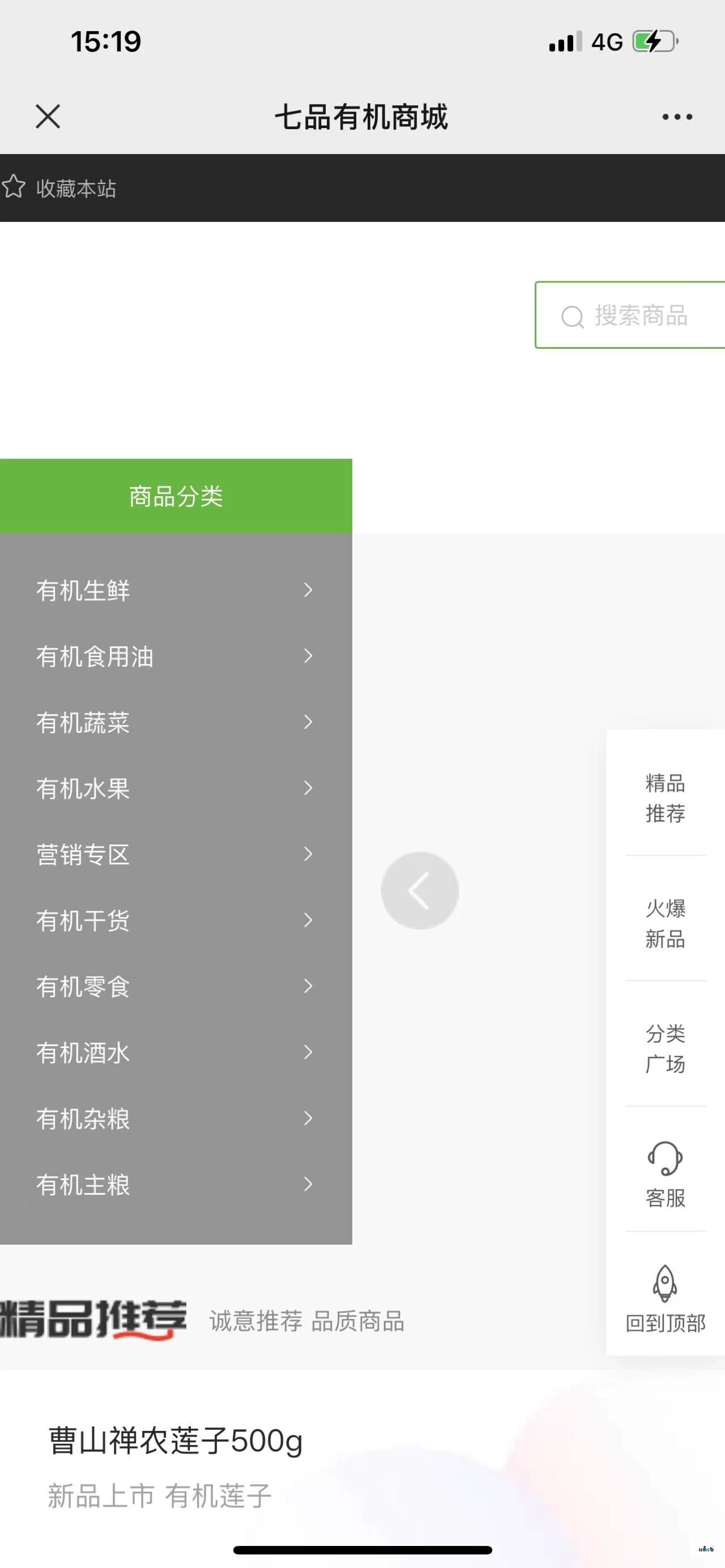 商業(yè)授權(quán)后出現(xiàn)的問題
