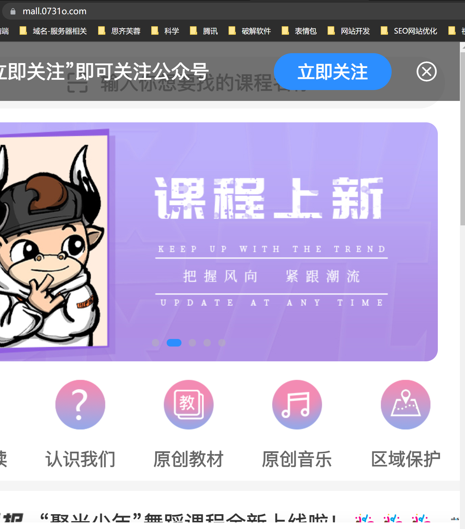 系統(tǒng)前臺訪問正常，但是后臺登錄后跳轉(zhuǎn)報502錯誤