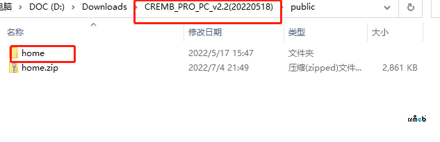 關于單商戶PRO2.1.1升級到PRO 2.2版本，PC端一直轉(zhuǎn)圈圈的問題