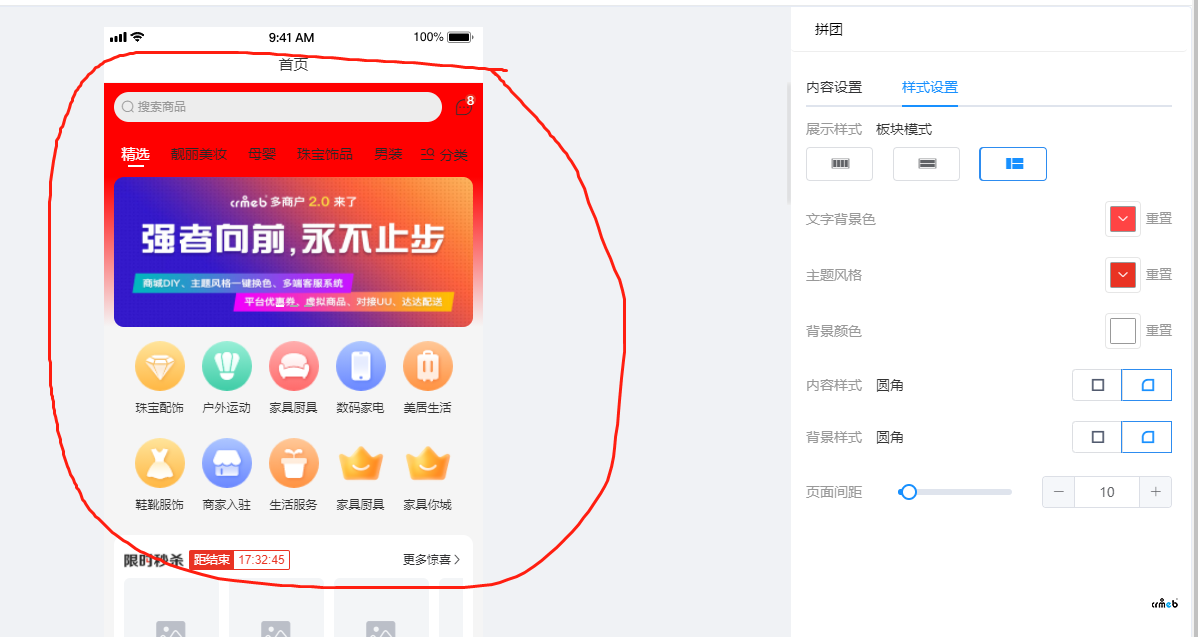 上次提交的BUG一直未修復(fù) ，請(qǐng)看一下