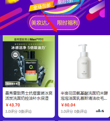 上次提交的BUG一直未修復(fù) ，請(qǐng)看一下