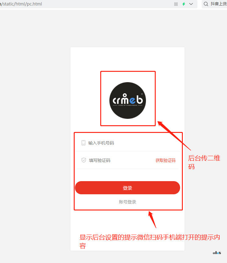 標準版建議