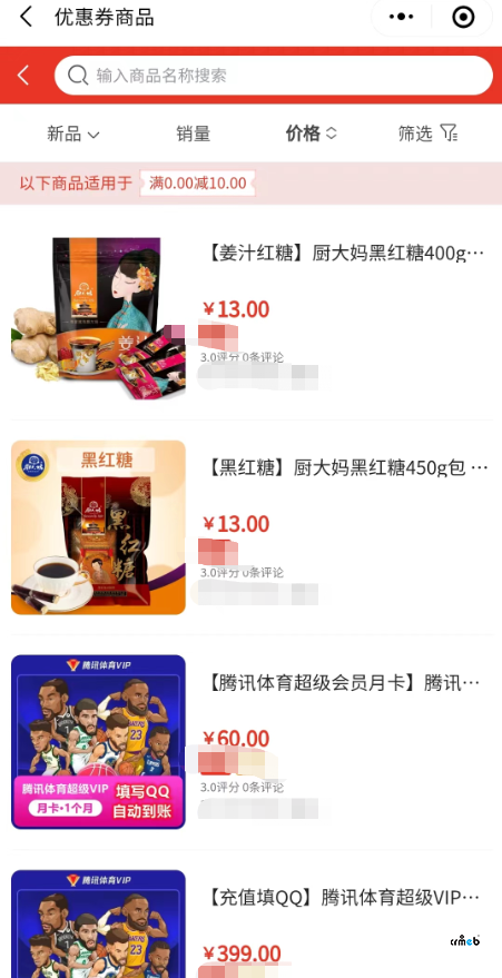 發(fā)現(xiàn)問題與不規(guī)范的地方，需要整改的地方