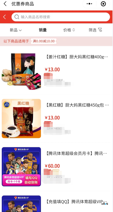 發(fā)現(xiàn)問題與不規(guī)范的地方，需要整改的地方