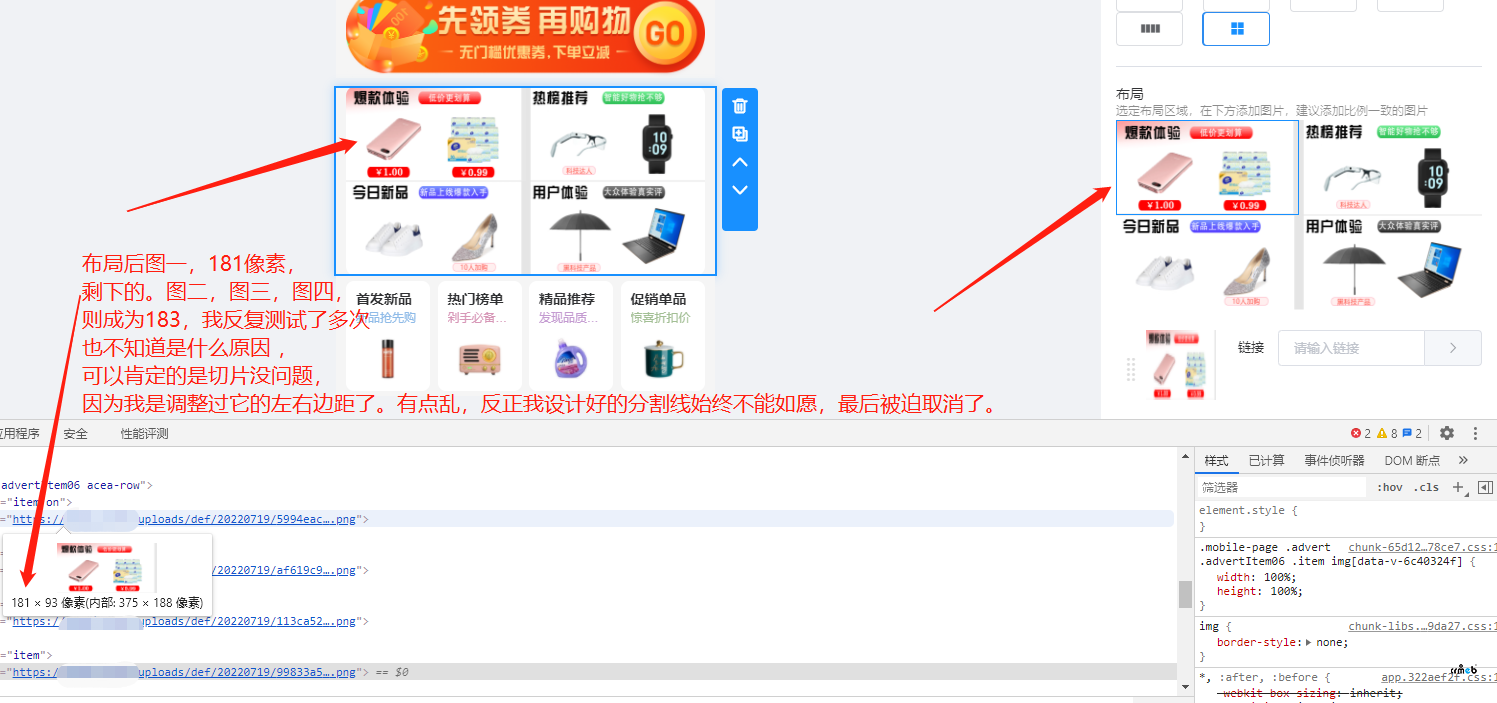 發(fā)現(xiàn)問題與不規(guī)范的地方，需要整改的地方