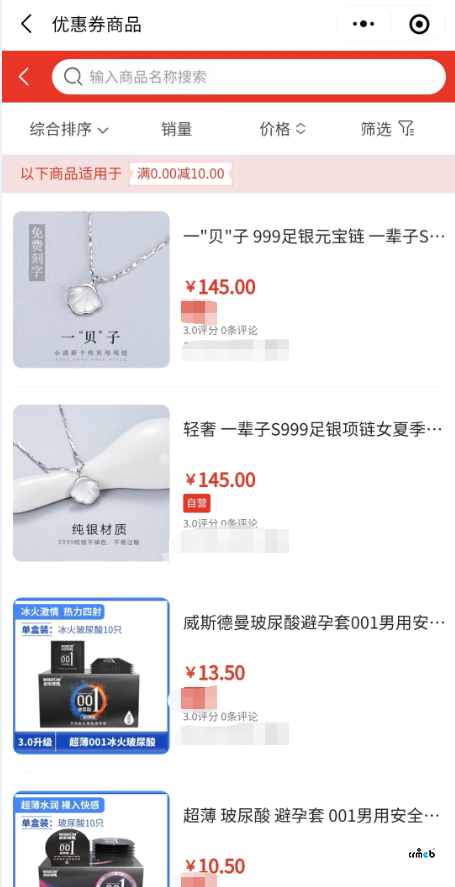 發(fā)現(xiàn)問題與不規(guī)范的地方，需要整改的地方