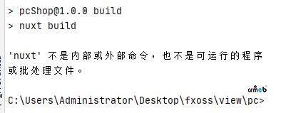PC修改打包問(wèn)題