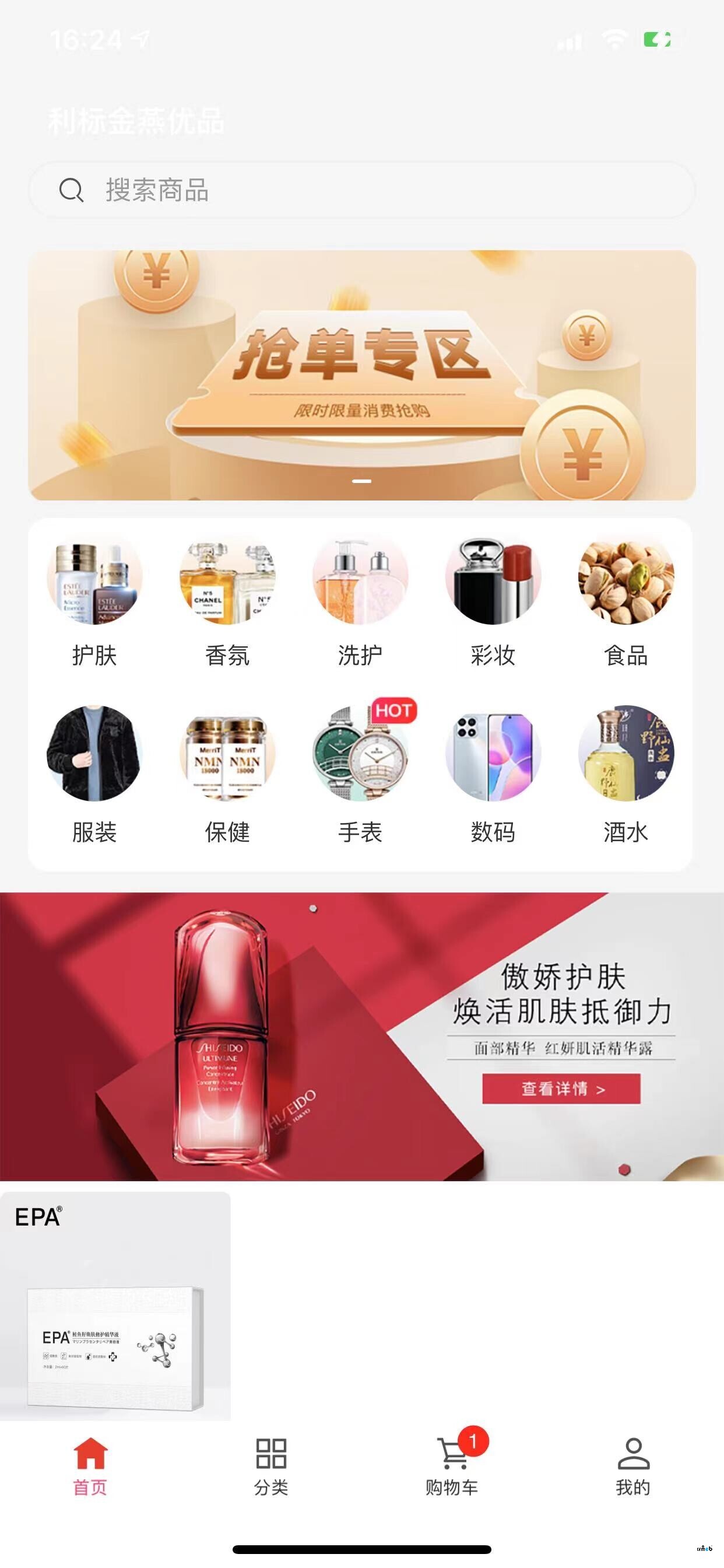 打通版 打包成ios后 用xsmax手機(jī)打開測(cè)試后 主題顏色丟失 請(qǐng)問是什么原因