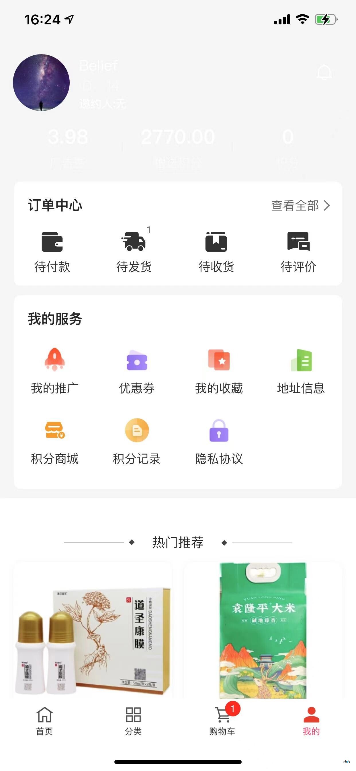 打通版 打包成ios后 用xsmax手機(jī)打開測(cè)試后 主題顏色丟失 請(qǐng)問是什么原因