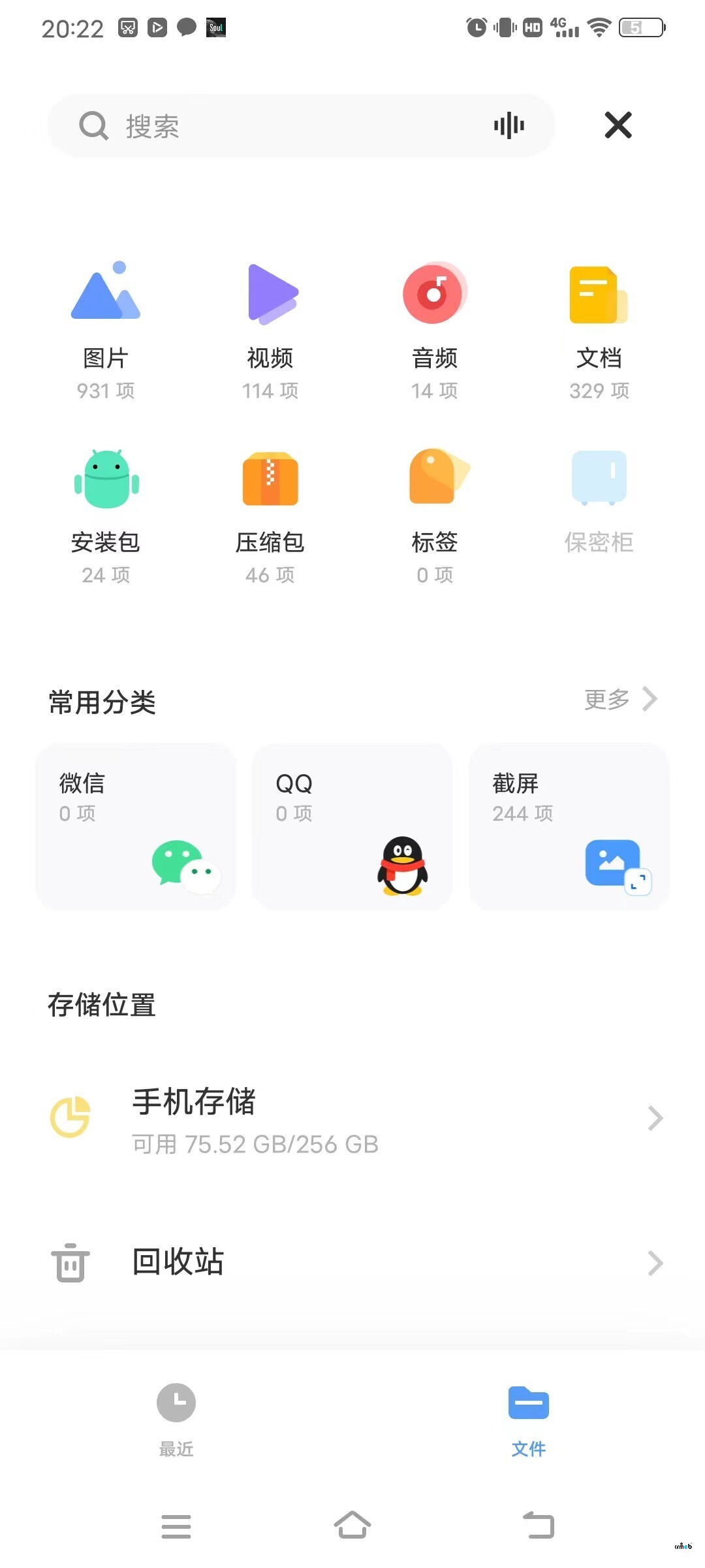 直播間發(fā)送消息跳轉(zhuǎn)到其他的頁面