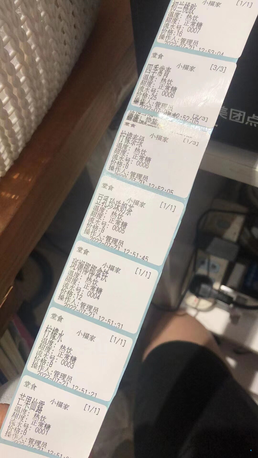 請問大佬們關(guān)于有沒有意向開發(fā)一個向美團收銀機靠攏的一個功能