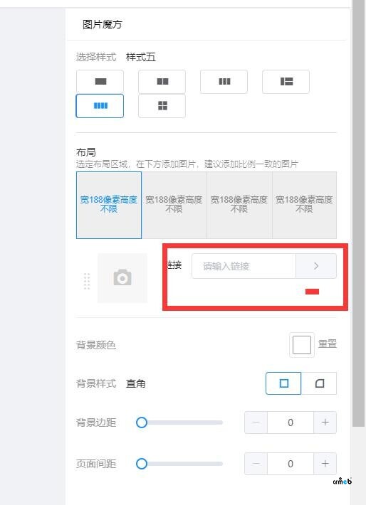 商城裝修相關(guān)問(wèn)題反饋