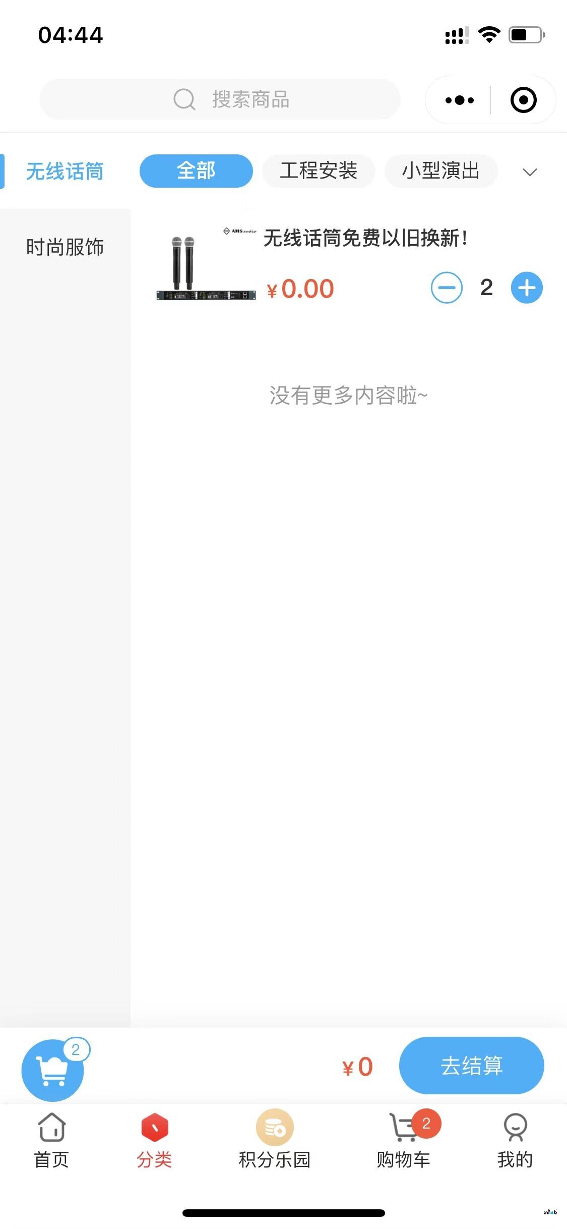 重大BUG 預售商品 沒有開始從分類頁加購-》結算 盡然成功了