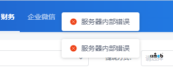 Pro多店版，服務(wù)器負(fù)載和CPU100%，導(dǎo)致服務(wù)器崩潰